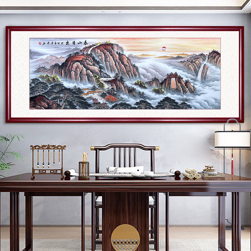 纯手绘国画山水画办公室挂画客厅装饰画泰山日出图靠山背景墙壁画