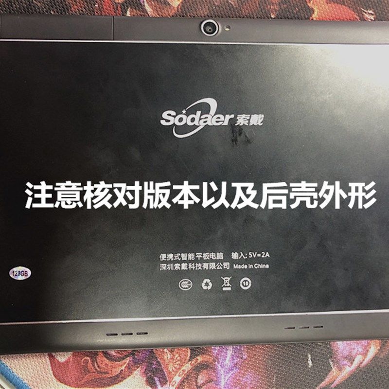 牛屏适用oder索戴KT平板电脑触摸屏外屏手写电容触屏幕