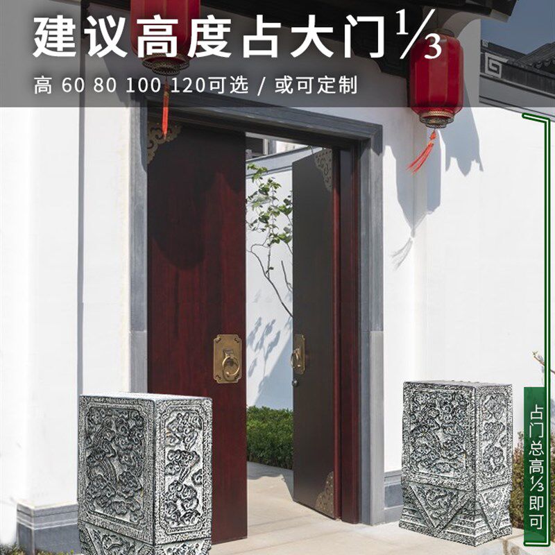 石雕门墩一对抱鼓石天然青石别墅门口石鼓门枕石墩子