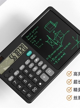 ENE申翼计算器语音款会计充电多功能学生商务用 液晶桌面款