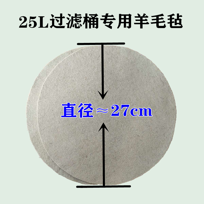 干洗店石油过滤桶羊毛毡净化石油纯羊毛毡废旧油过滤吸油棉垫