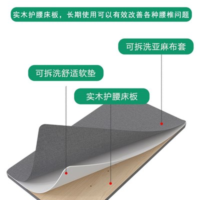 实木护腰板床板垫片硬板护脊椎单人沙发床上睡觉透气整块木板硬垫
