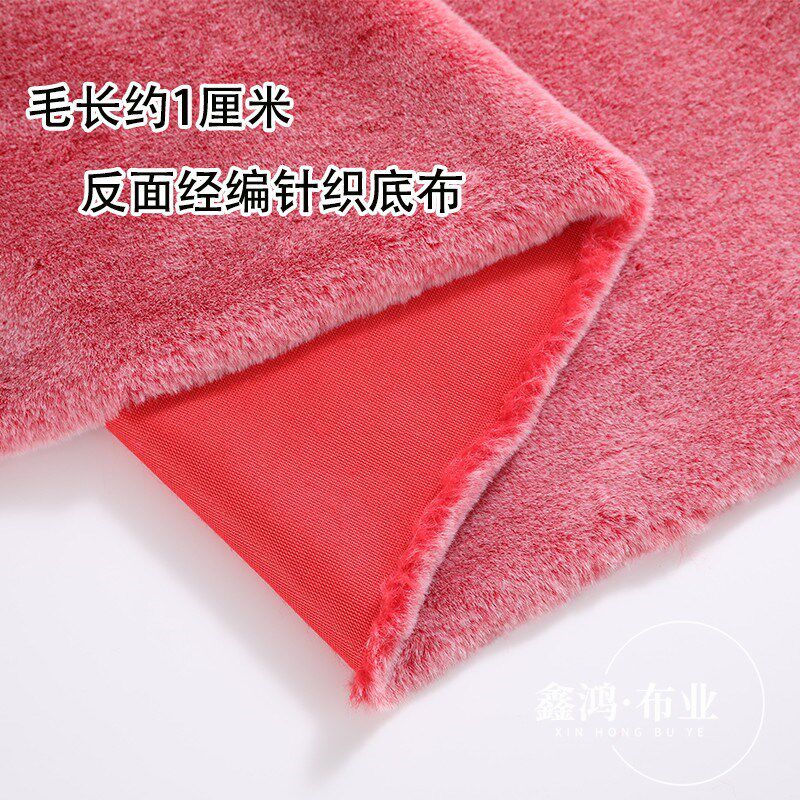 染尖仿獭兔毛布料皮草外毛领马甲耳罩领沙发垫面料手工