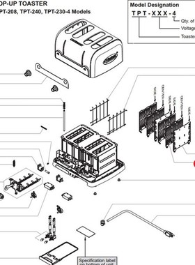 HATCO赫高烤面包机TPT-230-4内侧加热板 发热片设备配件020581100