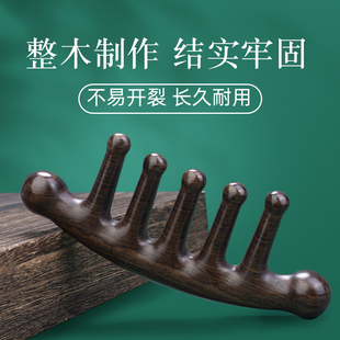 天然檀木按摩梳子头部经络梳头皮部头疗专用多功能五齿男女士家用