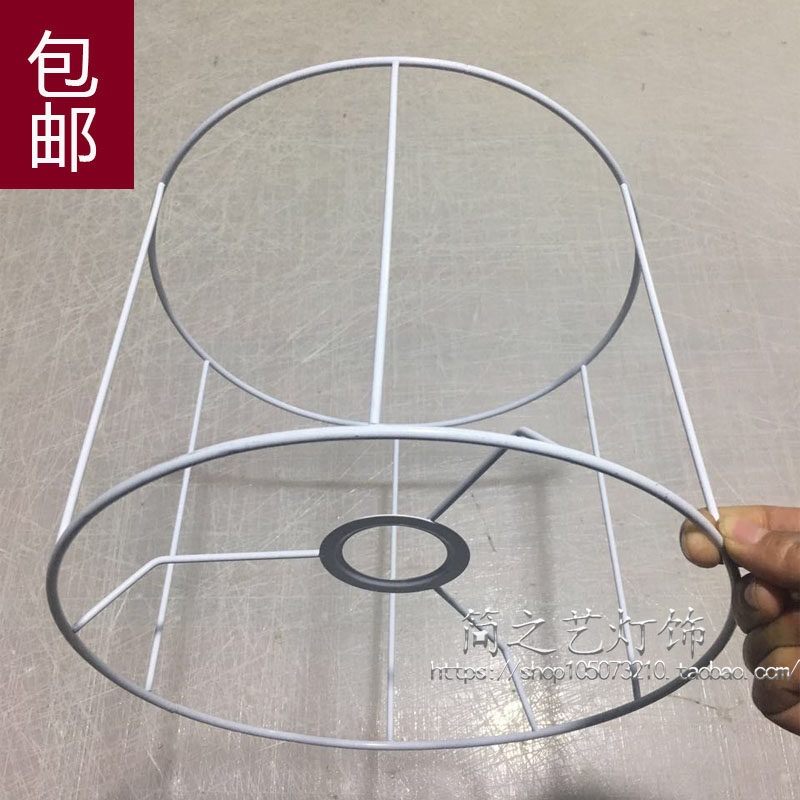 型号五金DI锥型直罩方形架子灯具台灯吊灯铁架,家装灯饰光源,灯具配件,淘宝优惠券,粉丝福利购,淘宝优惠卷