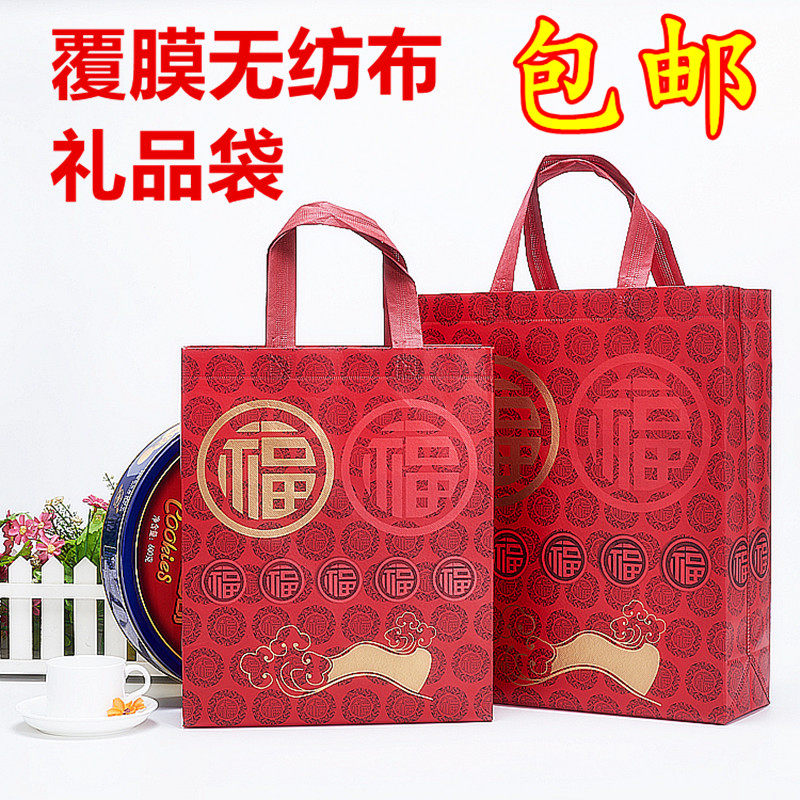 纺布如意福礼品袋环保袋味干果名贵礼品送礼袋烟酒茶叶包袋