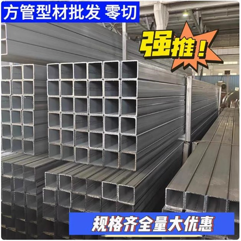 镀锌方管x0方通方钢管材方钢矩形管空心钢管铁管热镀锌米钢管