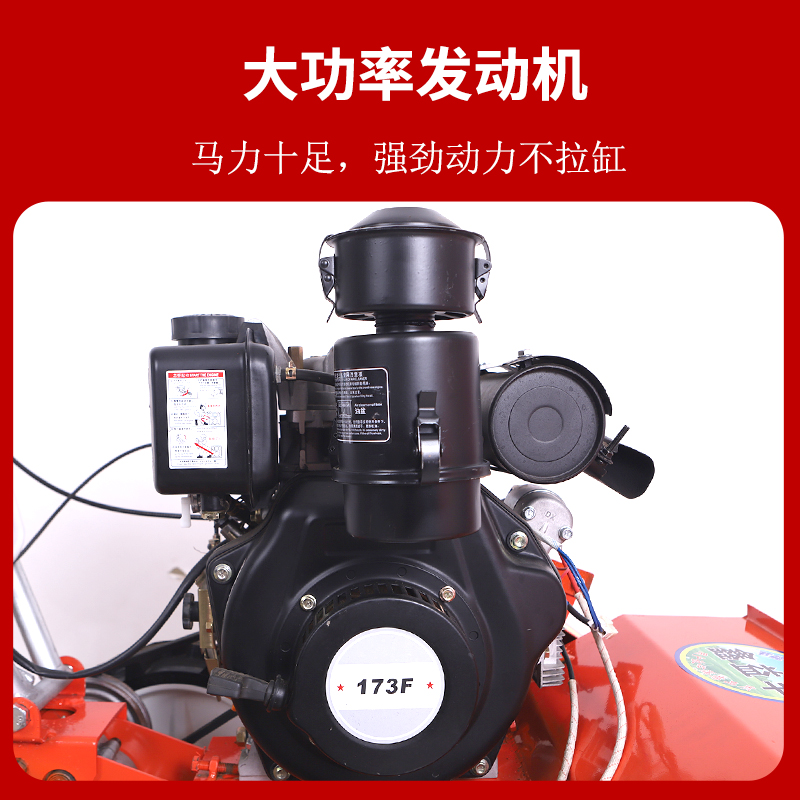 四驱柴油除草机小型多功能自走农田锄草开沟起垄果园大棚旋耕松土