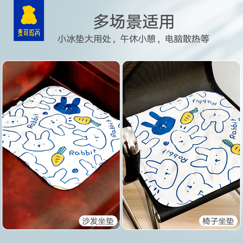 夏季冰垫坐垫办公室垫透气凝胶凉垫夏天座椅麻将凉席沙发屁垫