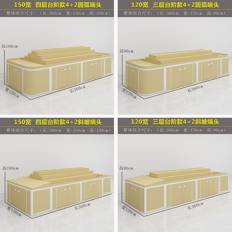 梯形台阶式水果店货架果蔬超市多层中岛柜堆头阶梯式陈列展示架子