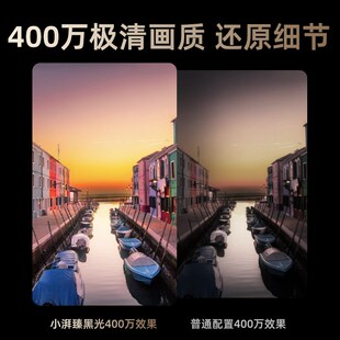 小湃臻黑光Z2摄像头G免流量家用极黑光夜视监控器室外超高