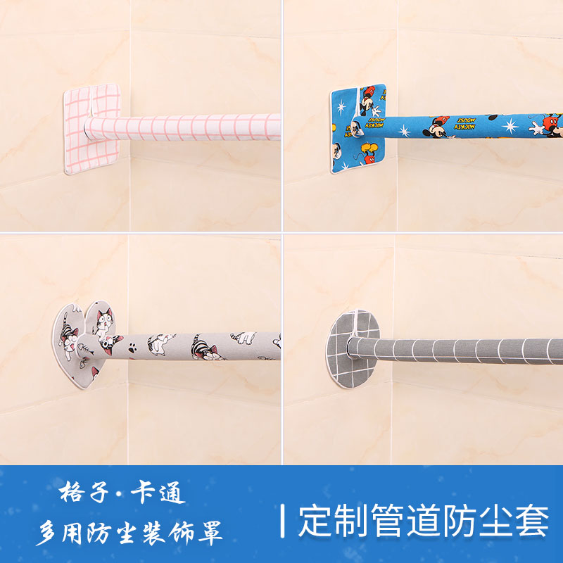 空调管道装饰布艺暖气管道装饰管道防尘套空调洞口装饰盖洞口遮挡