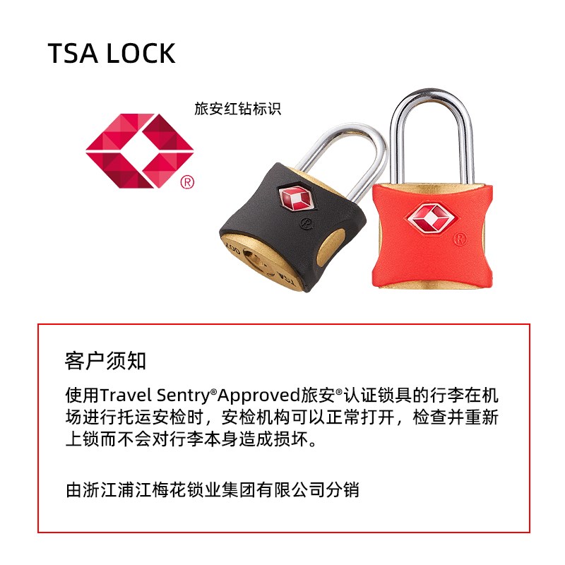 梅花锁TSA海关锁行李箱专用防盗锁包抽屉旅行箱小挂锁托运通关锁