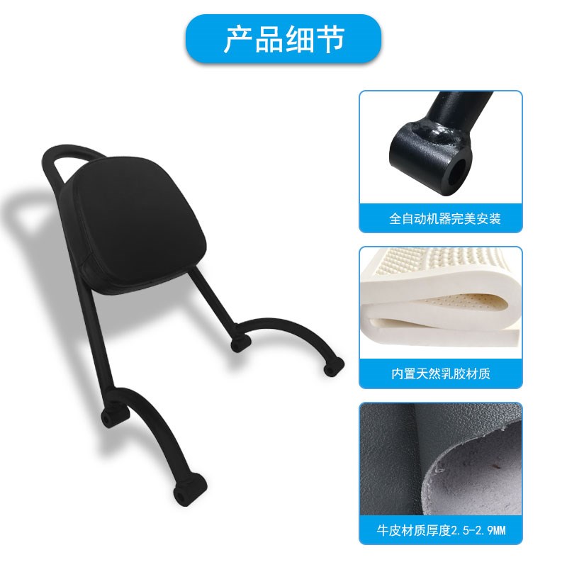 适用轻骑大韩GV300s后靠背晓星300改装后靠背边包保险杠护杠改装