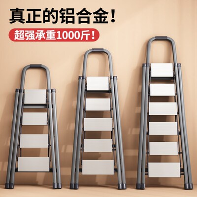 铝合金梯子伸缩字梯加厚室内爬梯伸缩小扶梯