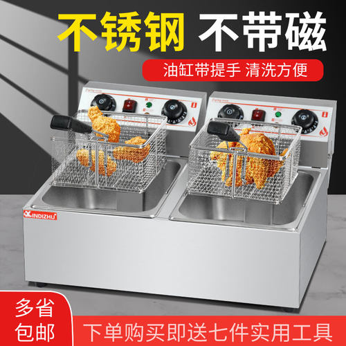 电炸炉商用带定时油炸锅油炸炸薯条电炸锅油炸炸鸡