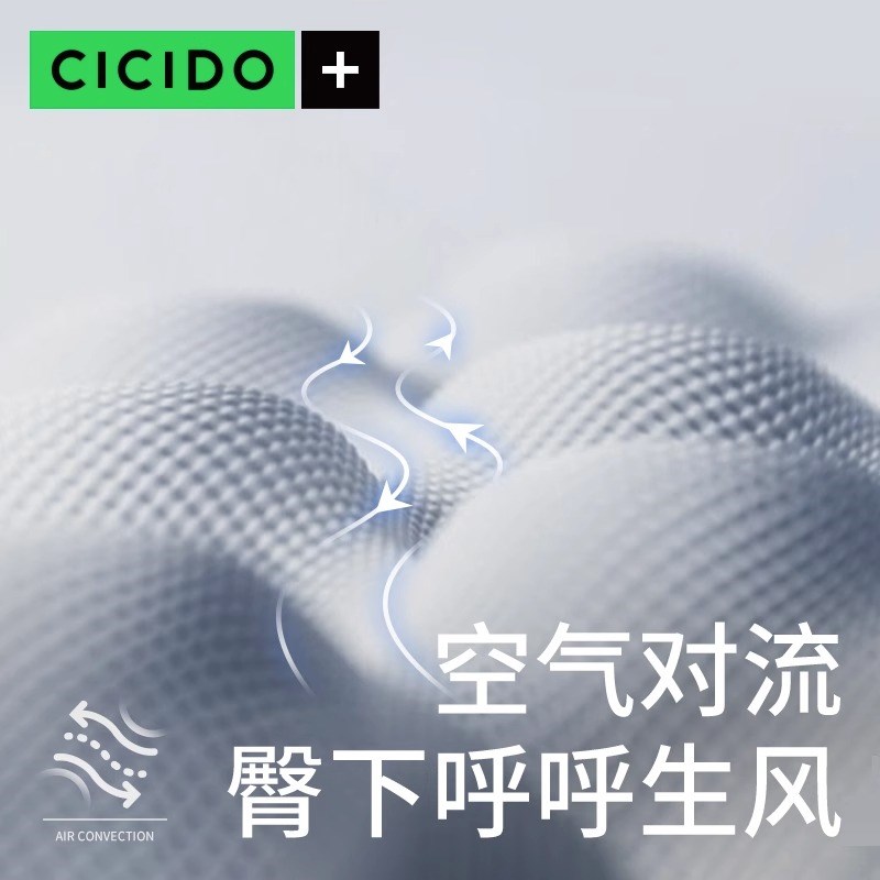 CICIDO汽车坐垫靠背夏季凉垫通风透气单片主驾驶座椅垫冷凝胶屁垫