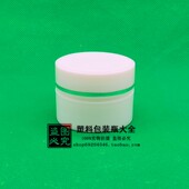 空瓶子 塑料瓶层盒带内盖垫片软盒软霜分装 免邮