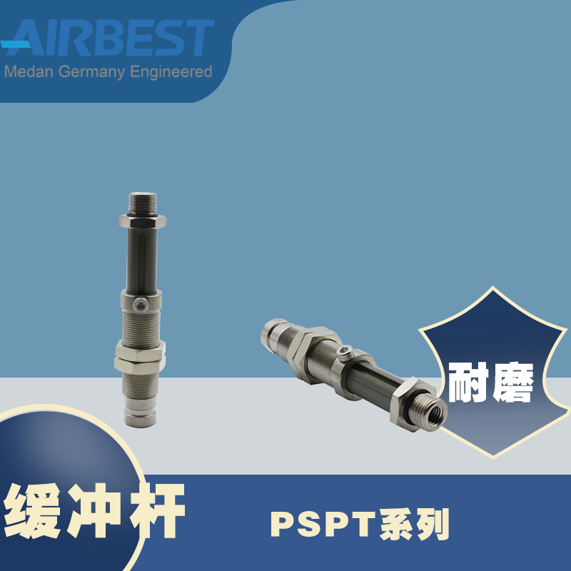 不旋转PPT-I2RG2M-M真空吸盘机械手金具缓冲杆支架