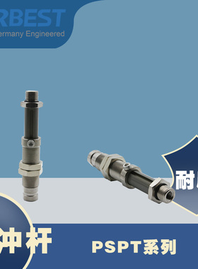 不旋转PPT-I2RG2M-M真空吸盘机械手金具缓冲杆支架