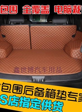 川汽野马汽车 F T F后备箱垫专车专用尾仓垫 尾箱垫f F99