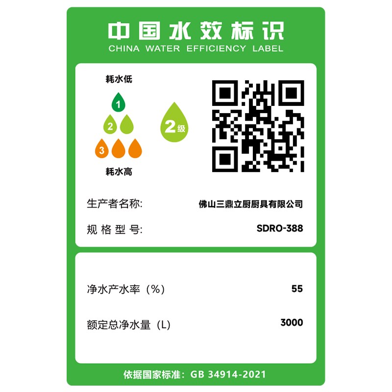 三鼎纯净水器台式净饮机免安装家用反渗透过滤一体直饮水机即热式