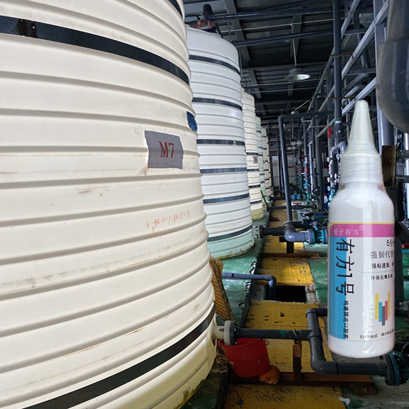 塑料桶漏水专用胶白胶桶法兰盘裂缝补漏强力胶吨桶水塔储水罐堵漏