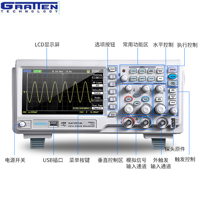 国睿安泰信双通道数字示波器GA1102CAL/1202CAL 100M/200M 1G采样