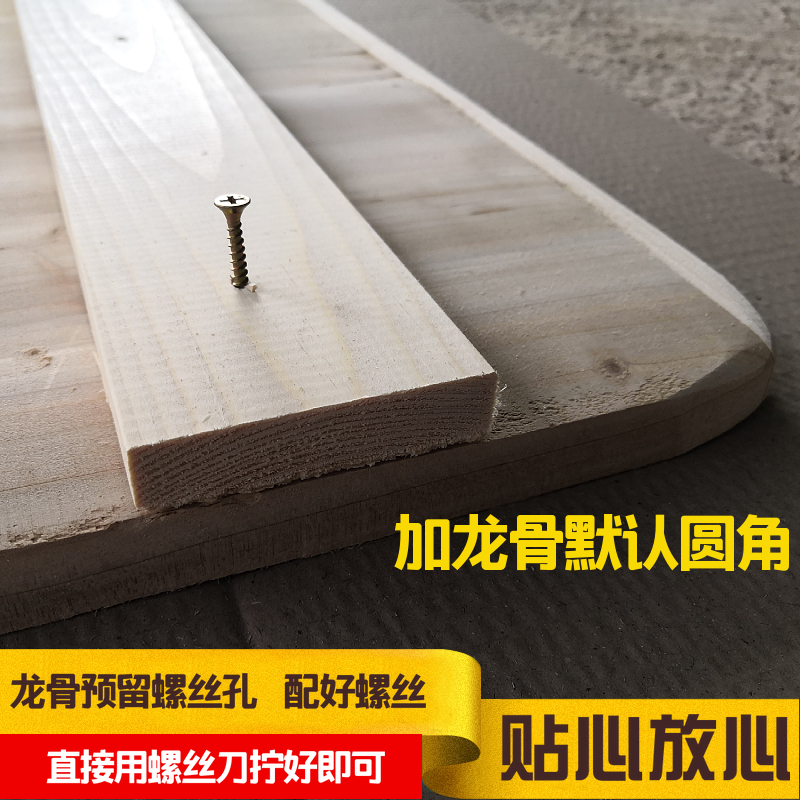 杉木实木床板整块排骨架1.8米铺板加厚3公分1.5米床垫护腰硬床板