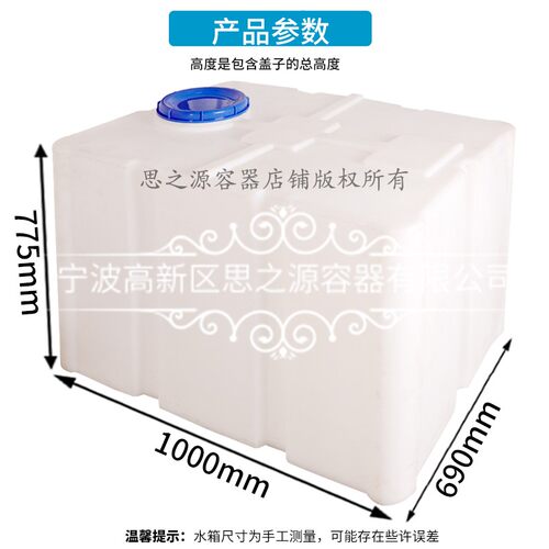 长方形塑料桶塑料箱耐强酸碱加厚塑料柴油桶升半吨运输油罐