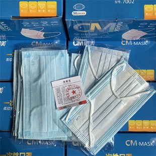 朝美三层夏季防护一次性黑色防尘透气粉色款男女单独包装口罩