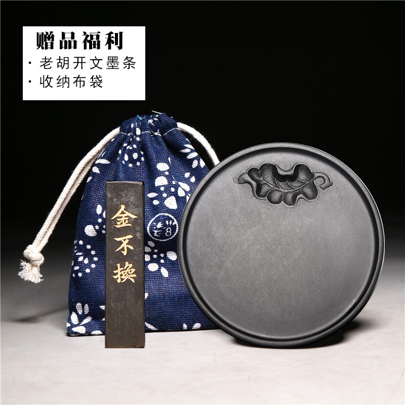 安徽歙砚天然原石砚台 大业有成 书法绘画可磨墨可墨汁便携文房端