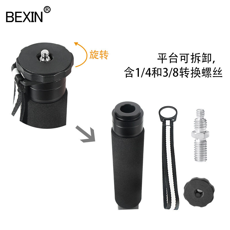 碳纤维独脚架单反相通用微单摄影拍照单脚架便携旅行登山杖