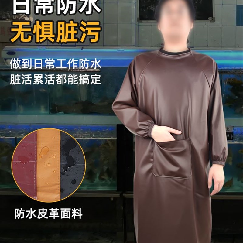 防水款防油劳保皮衣男女工作服长袖加绒加长水产杀鱼杀猪围裙罩衣