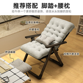 躺椅午休办公室两用午睡懒沙发宿舍靠背电脑阳台椅