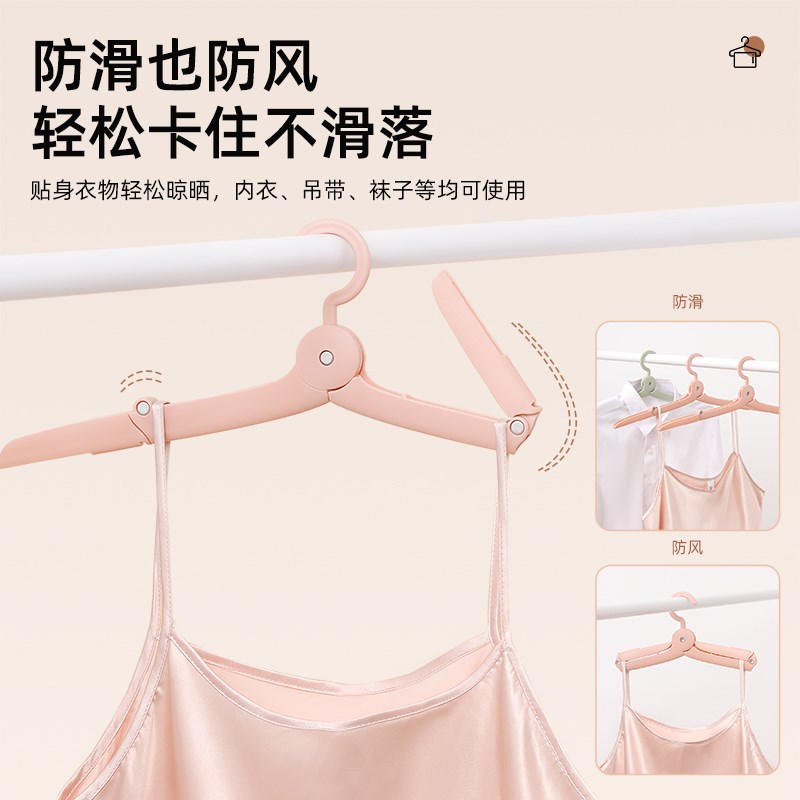 旅行可折叠衣架便携式旅游加厚晾衣架出差酒店宾馆晒衣挂衣架家用