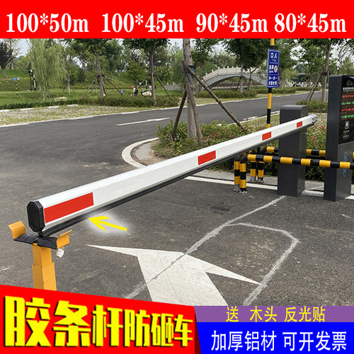 栏杆米小区升降杆米门卫挡车杆5米八角杆米停车场杆