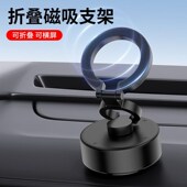 绝物贩售 极越吸附磁吸手支架三怎么折都面