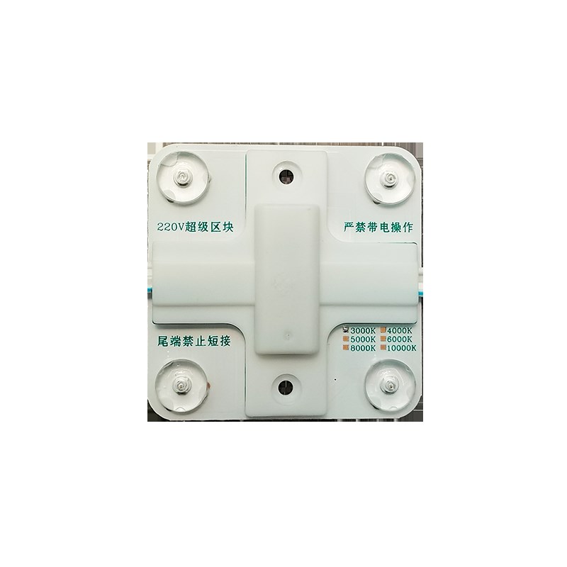 高压区块灯软膜天花异形灯箱漫反射led方块超亮中性暖白灯条