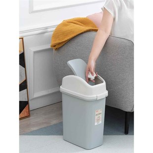 夹缝垃圾桶家用厕所废纸篓小号迷你长方形摇盖式桌面垃圾桶