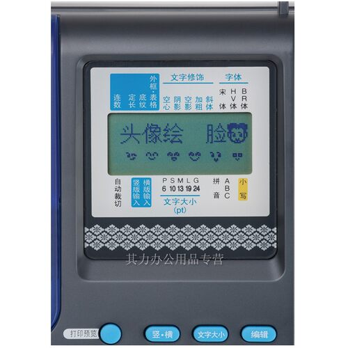 锦宫标签打印式办公电力线缆标识中英文标签