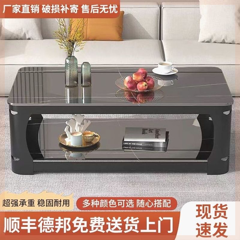 茶几家用客厅小户型现代大理石钢化玻璃长方形茶台岩板茶桌,住宅家具,茶几,淘宝优惠券,粉丝福利购,淘宝优惠卷