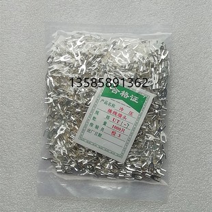 线耳 铜接头 铜鼻子 U型 叉形裸端子 接线端子 冷压端子