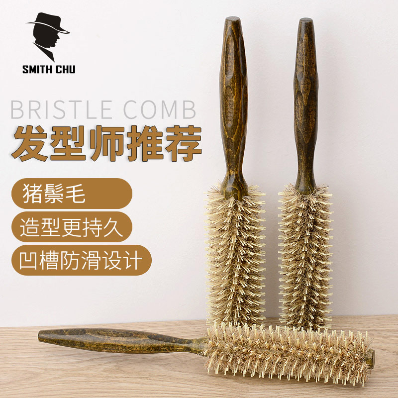 发廊猪鬃毛梳子内扣卷发梳吹头发造型圆筒滚梳男女家用木梳子