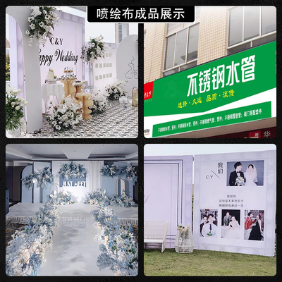 52喷绘布白色广告材料灯箱布婚庆舞台铺地房产装修布围挡门头布