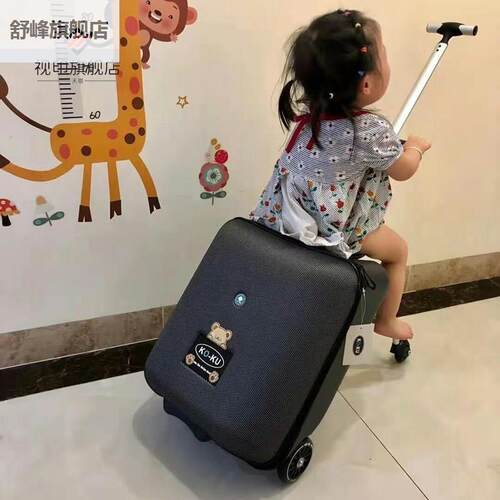 儿童行李箱坐小孩男女箱溜遛娃骑孩行带娃懒旅行箱
