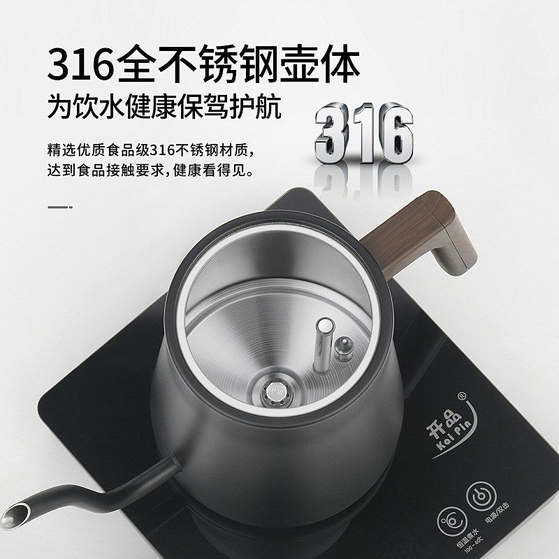 全自动底部上水烧水壶316不锈钢电热泡茶壶保温抽水一体机手冲壶