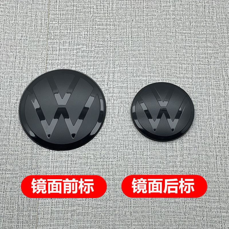 大众款揽巡揽境途昂探岳威然途锐改黑标黑武士中网前后标