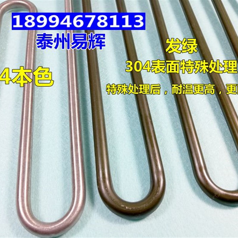 桑拿炉加热管桑拿房电热管干蒸炉发热管方四方五档220V380V2KW3KW